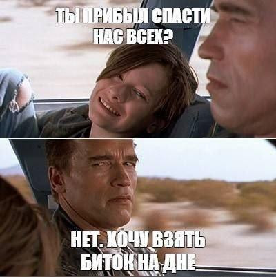 Мем, Антиклептократ