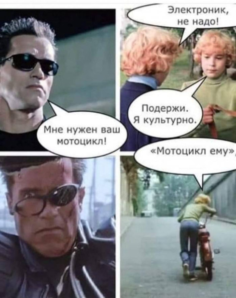 Мем, Антиклептократ Мем, Антиклептократ