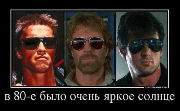 Мем, Антиклептократ Мем, Антиклептократ