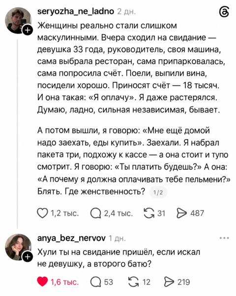 Мем