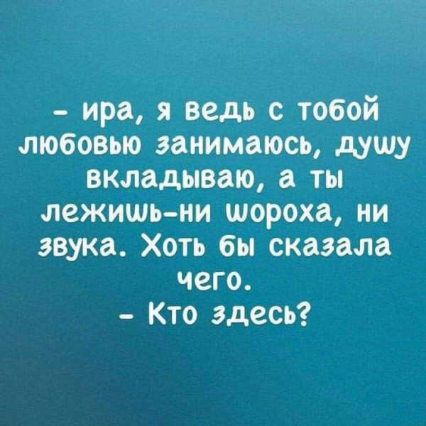 Мем, Hendry
