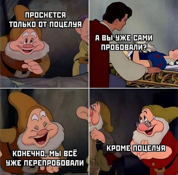 Мем, Hendry Мем, Hendry