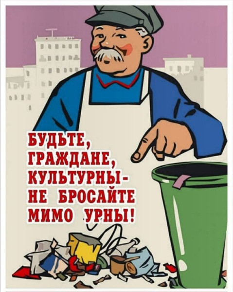 Мем, Алекс Гудков
