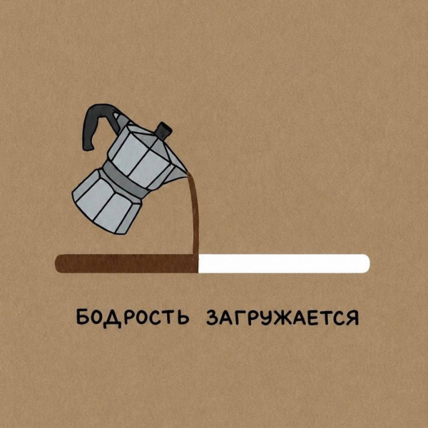 Мем