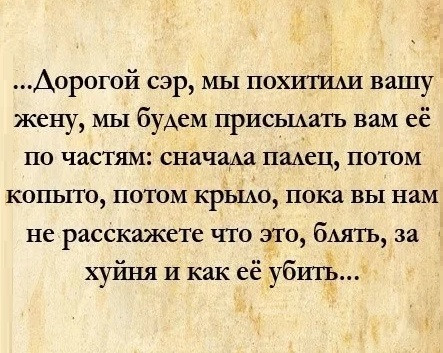 Мем, Mghost