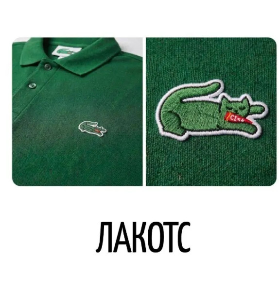 Мем, Mghost