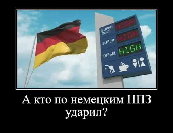 Мем, Правдоруб Адекват
