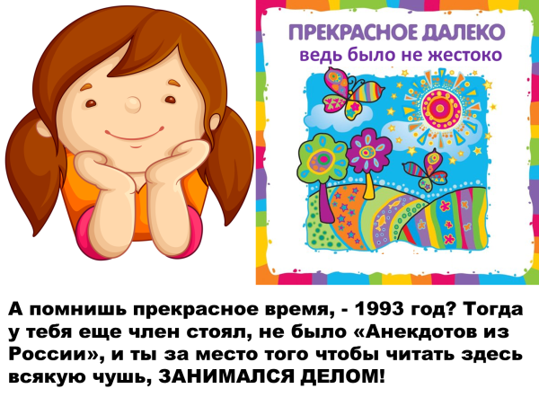 Мем