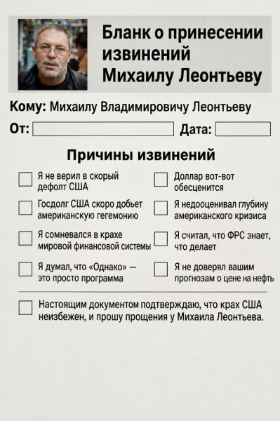 Мем Мем