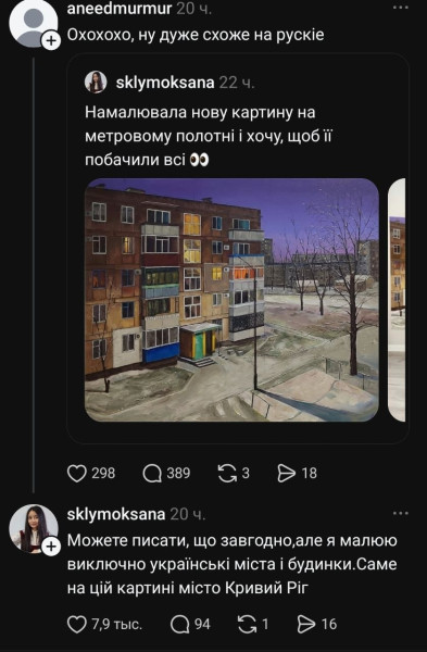 Мем Мем