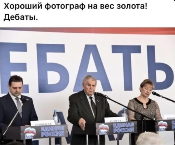 Мем, Ashmedai Мем, Ashmedai