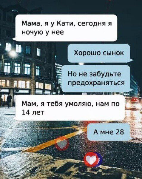 Мем, Ashmedai Мем, Ashmedai