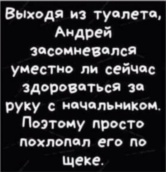 Мем, Ashmedai