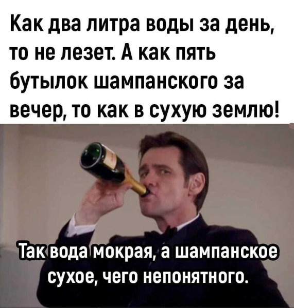 Мем, Антиклептократ