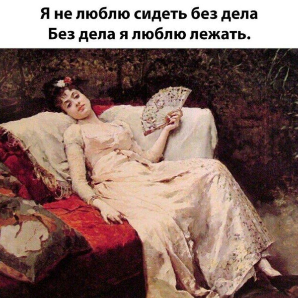 Мем, Антиклептократ