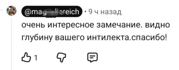 Мем: Когда похвала хуже ругательства, 1andreymx Мем: Когда похвала хуже ругательства, 1andreymx
