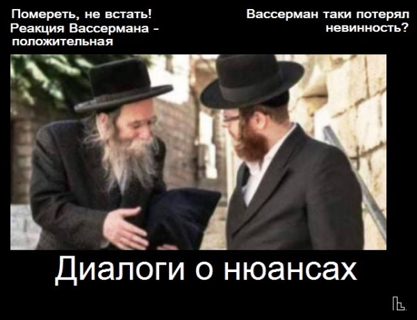 Мем: Музей журнала Лехайм, Кондратъ Мем: Музей журнала Лехайм, Кондратъ