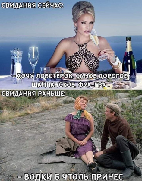 Мем: принёс, Антиклептократ Мем: принёс, Антиклептократ