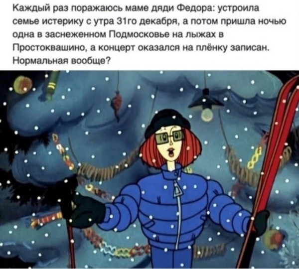 Мем Мем