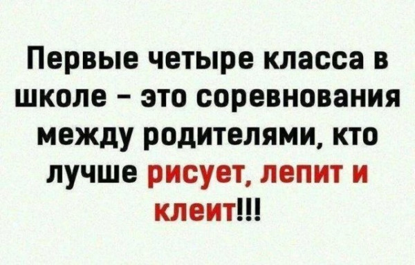 Мем Мем