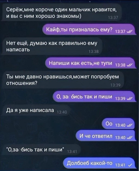 Мем Мем