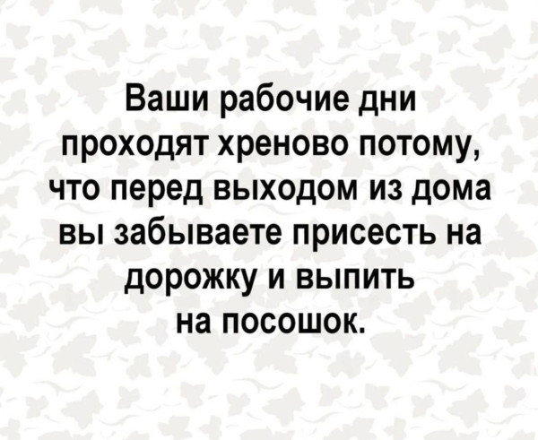 Мем, Ashmedai Мем, Ashmedai