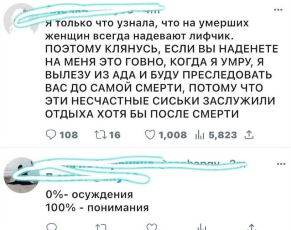Мем, Ashmedai Мем, Ashmedai