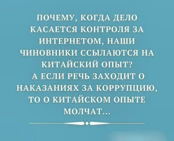 Мем, Ashmedai Мем, Ashmedai