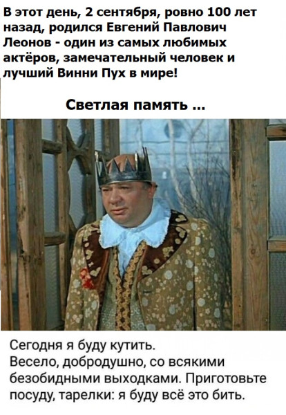 Мем, Mghost Мем, Mghost