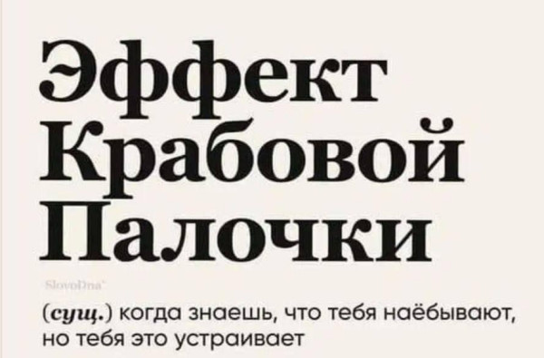 Мем, Ashmedai Мем, Ashmedai