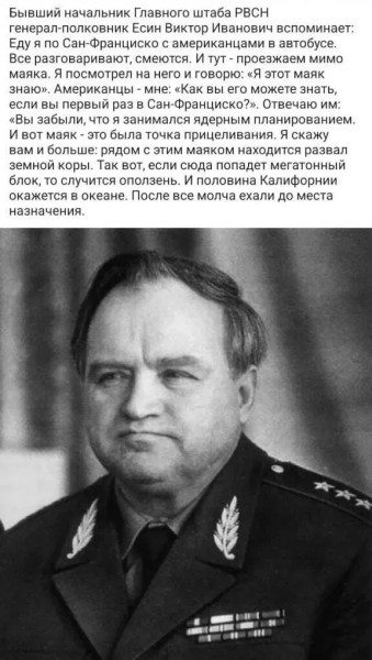 Мем, Mghost