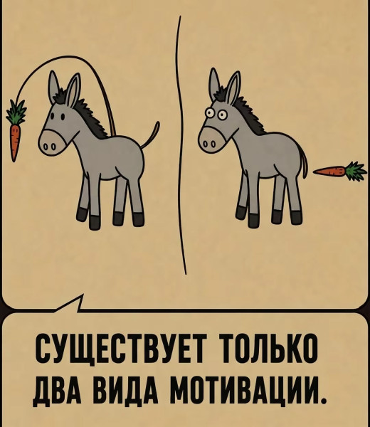 Мем