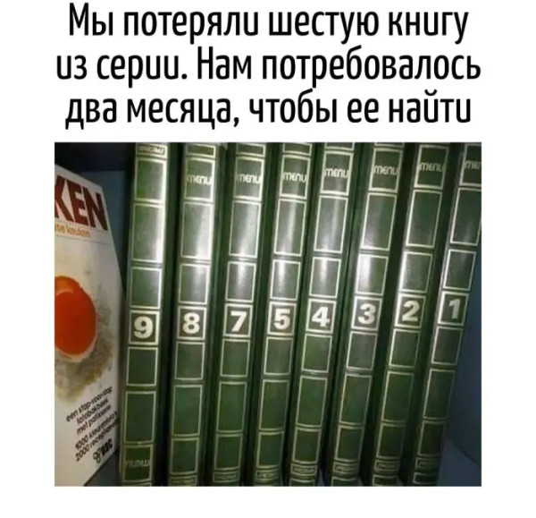Мем