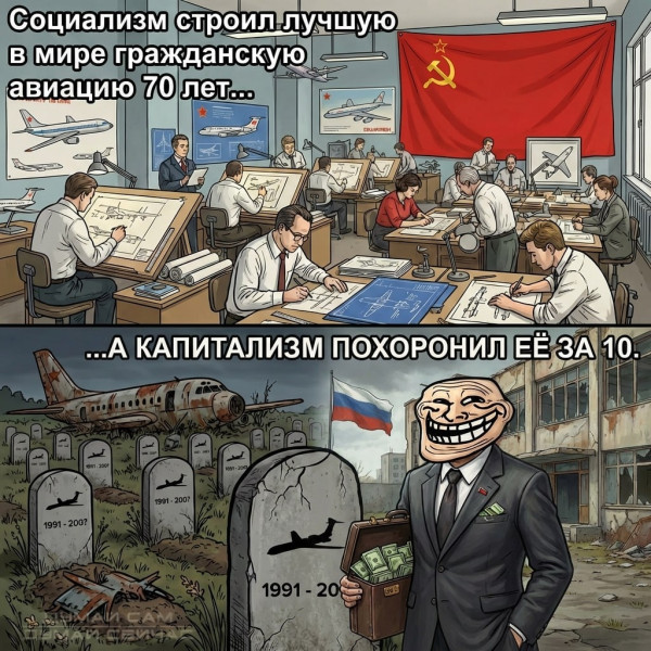Мем, Mghost Мем, Mghost