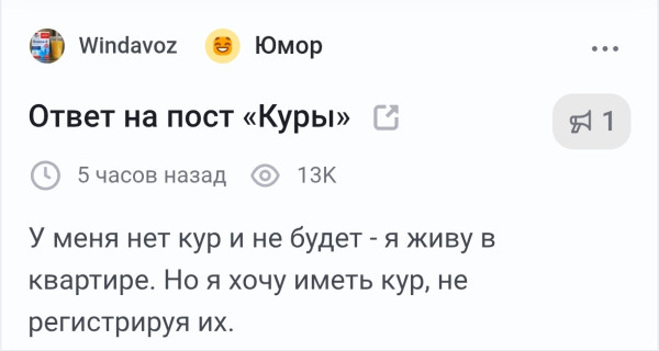 Мем