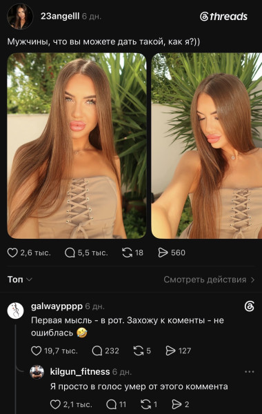 Мем, Mghost Мем, Mghost
