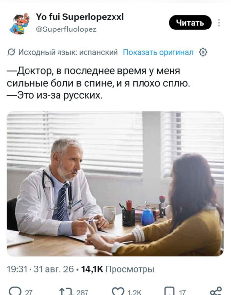 Мем Мем