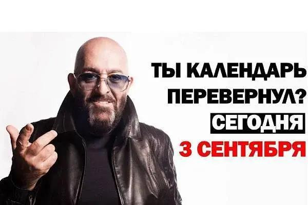 Мем, Антиклептократ