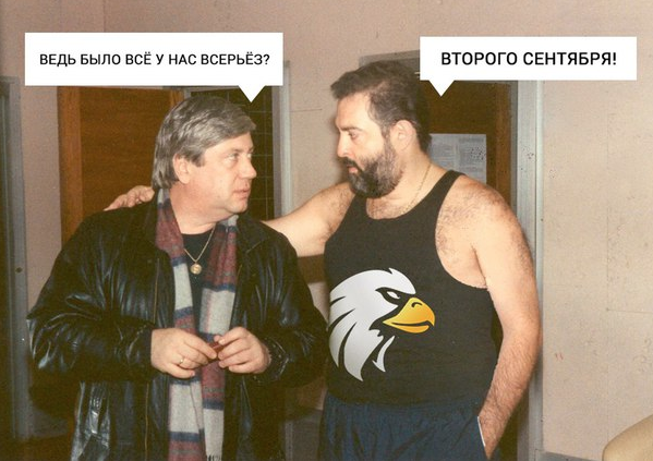 Мем, Антиклептократ