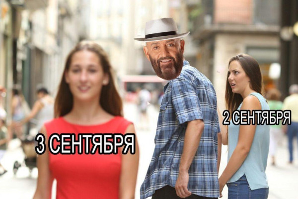 Мем, Антиклептократ