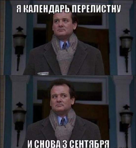 Мем, Антиклептократ