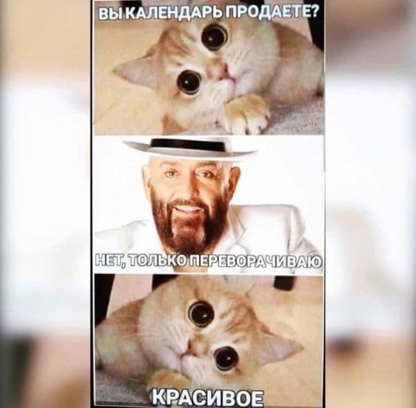 Мем, Антиклептократ