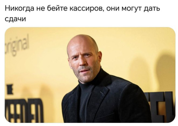 Мем: Приколы для настроения, iteam