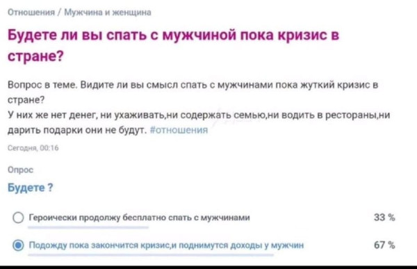 Мем, Diogenes Мем, Diogenes