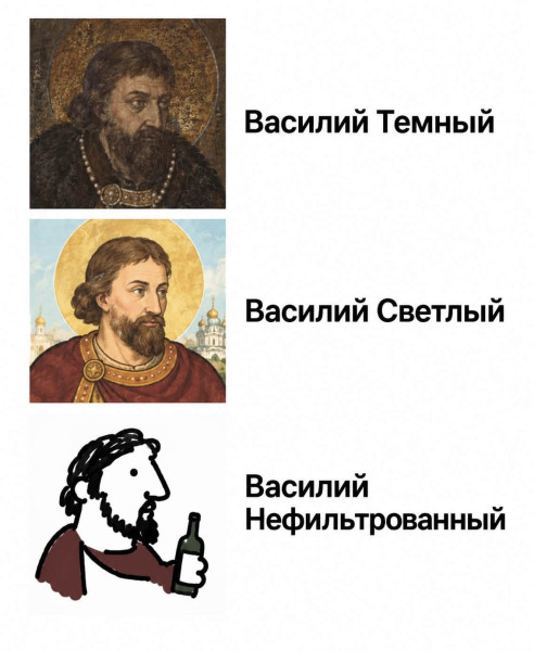 Мем, Tio Marcos Мем, Tio Marcos