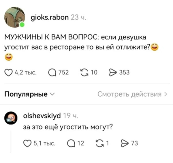 Мем Мем