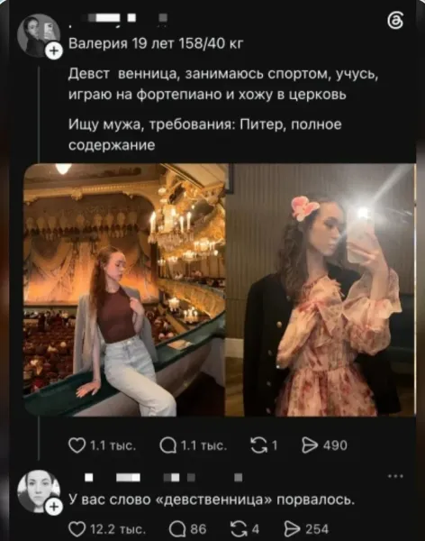 Мем Мем