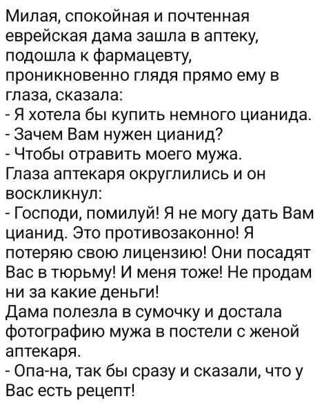 Мем Мем