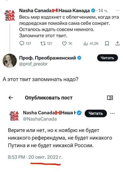 Мем, Максим Камерер Мем, Максим Камерер