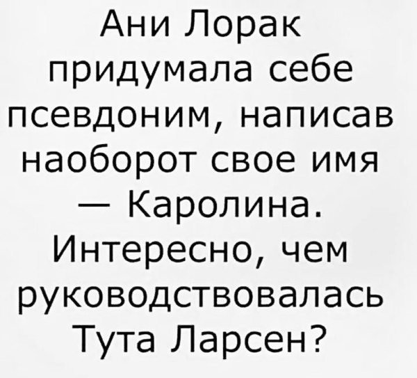 Мем, Hendry Мем, Hendry